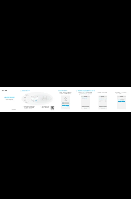 TP-LINK TL-RC1 V1.0